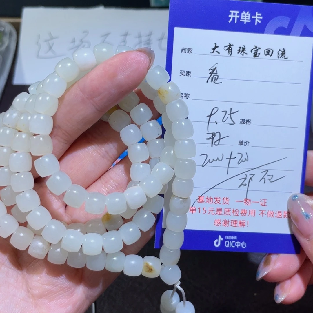 颈饰未镶嵌和田玉看*看不退
