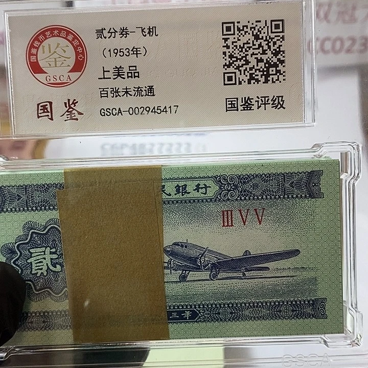 一*三评级二分刀好好好U7L1.2