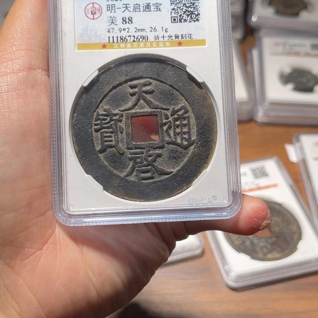 金属Lx如图所示一个2690