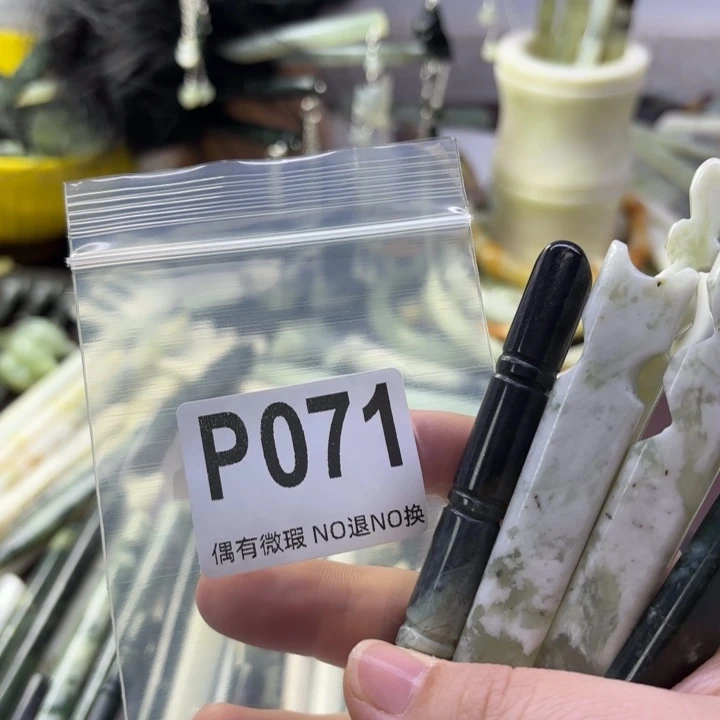 蛇纹石玉发饰合金【****】