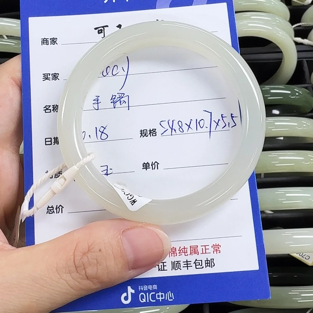 和田玉手镯未镶嵌T****、
