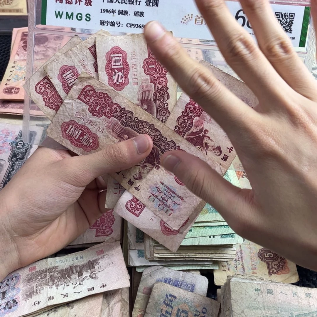 退市旧票随机发五张拖拉机