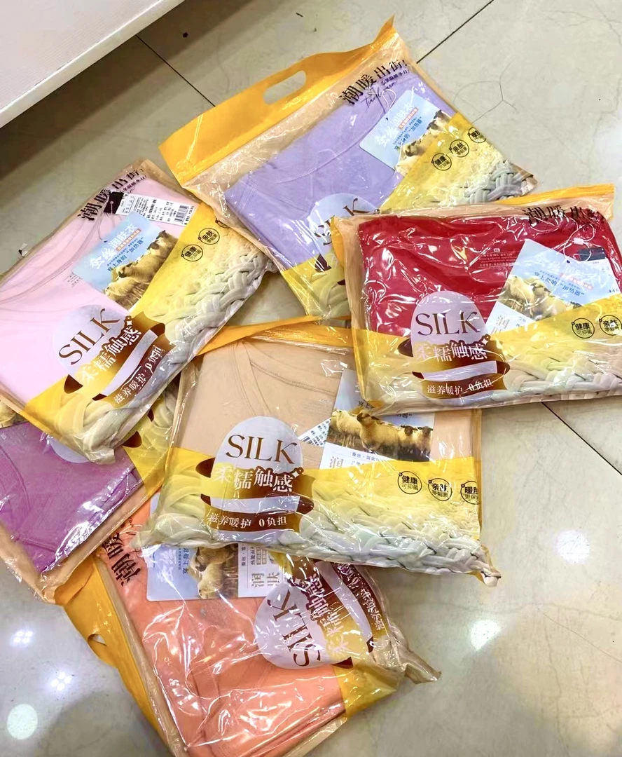 热卡绒润肤保暖内衣套装秋衣男女通用打底衫秋冬发热抗寒美体冬季