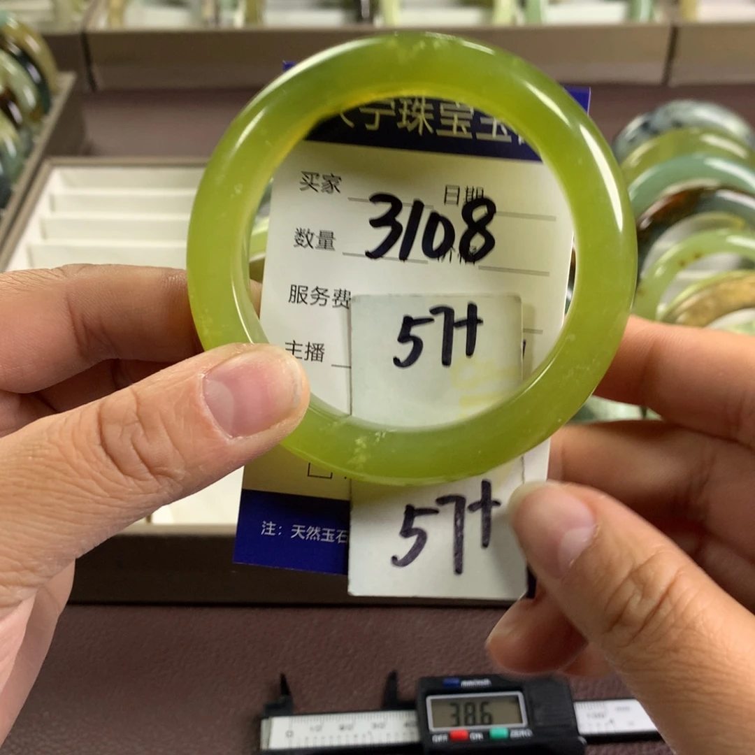 蛇纹石玉未镶嵌手镯3108