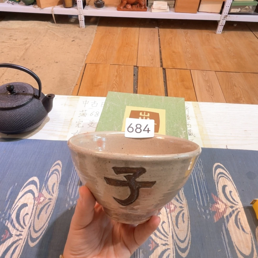满68包邮，默认微瑕NO退NO换