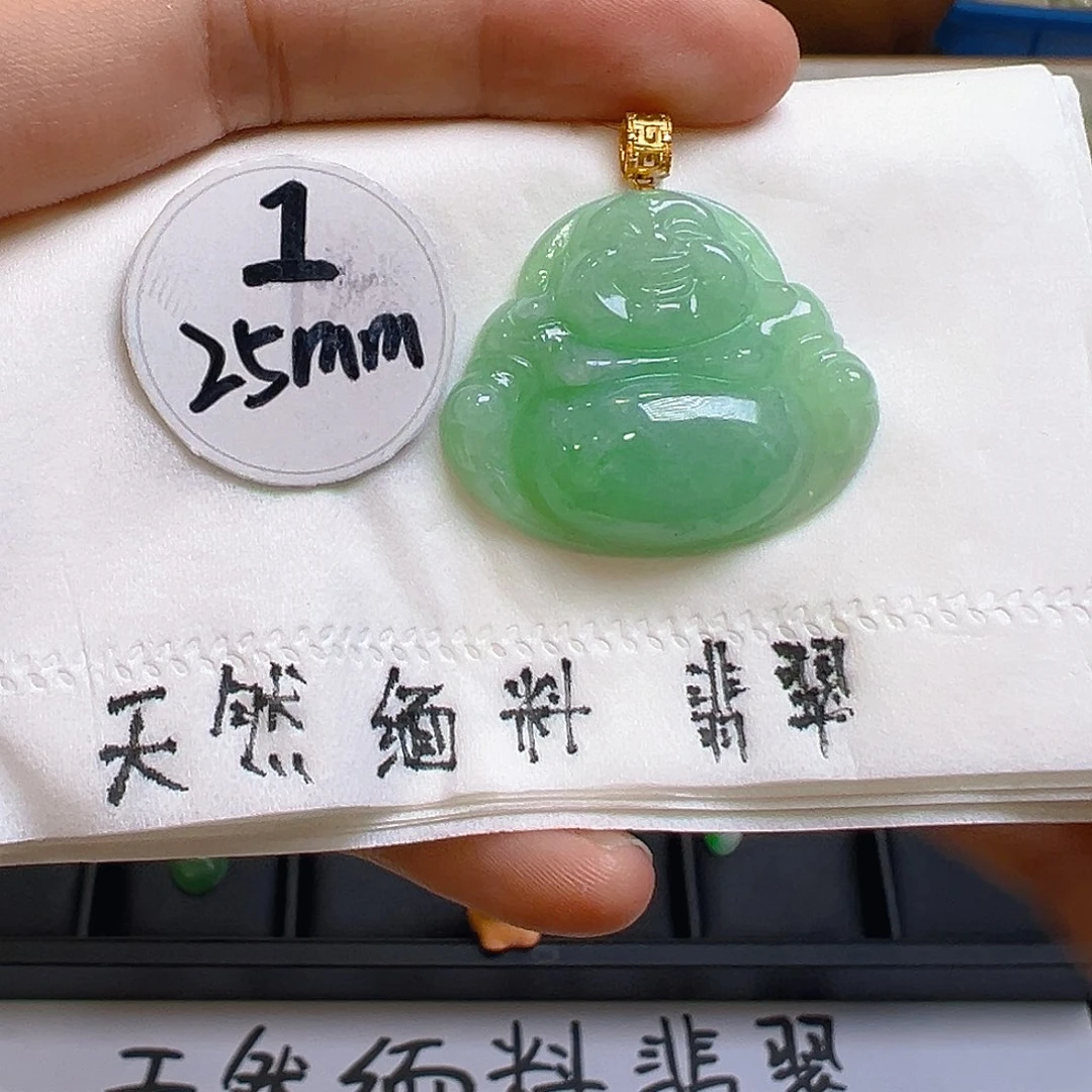 翡翠吊坠(不含链)18K金镶嵌翡翠