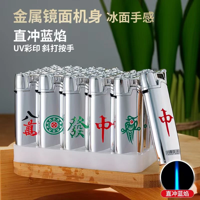 创意金属防风直冲蓝焰可定制打火机送男友家用批发便携超市
