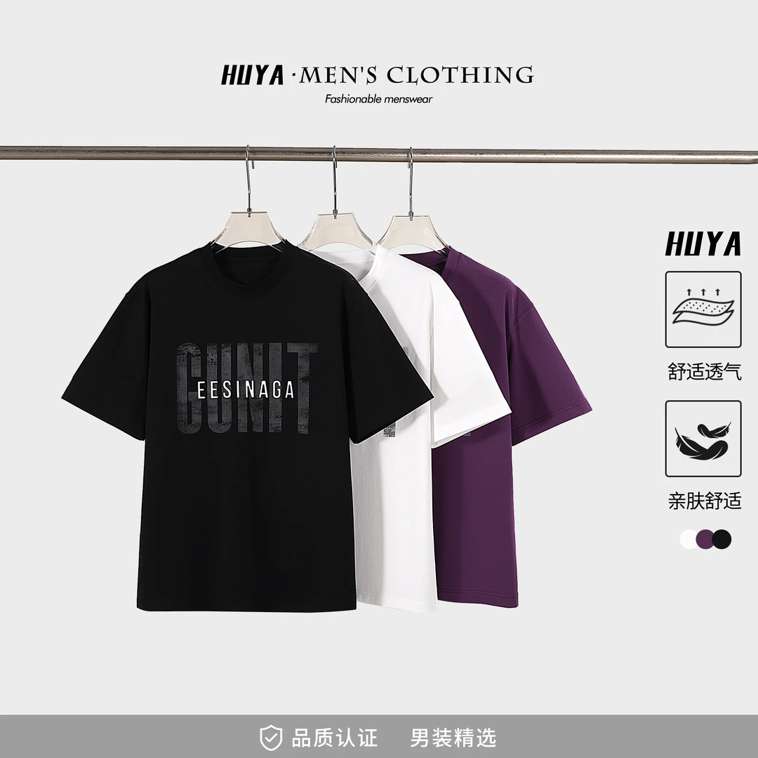 虎牙兄弟夏男士t恤短袖立体字母印花高级感男装休闲圆领短袖X2617