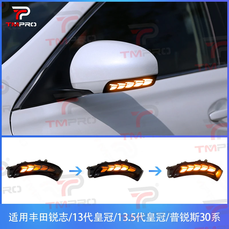适用普锐斯13代皇冠锐志后视镜流水转向灯一抹蓝日行灯照地灯龙鳞