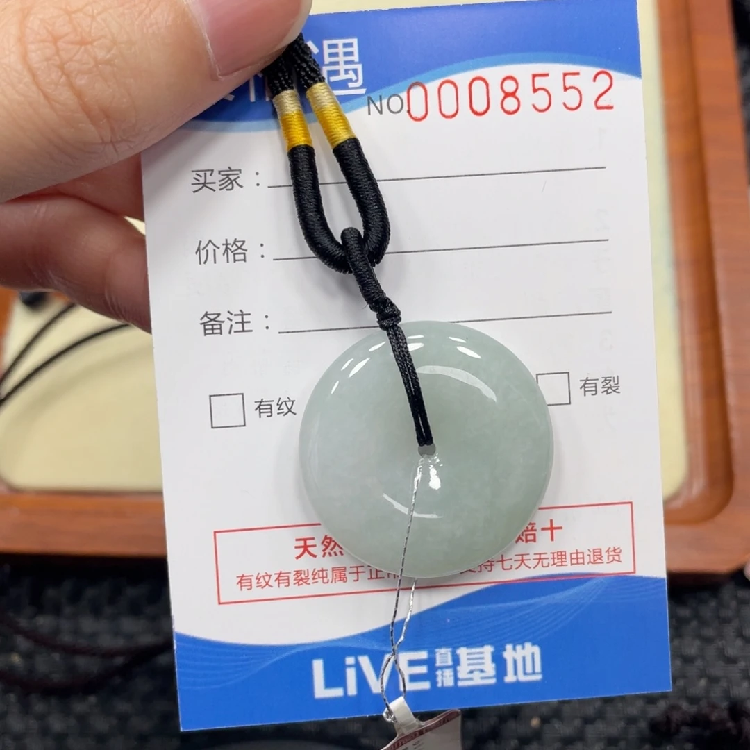 颈饰未镶嵌翡翠翡翠吊坠8552