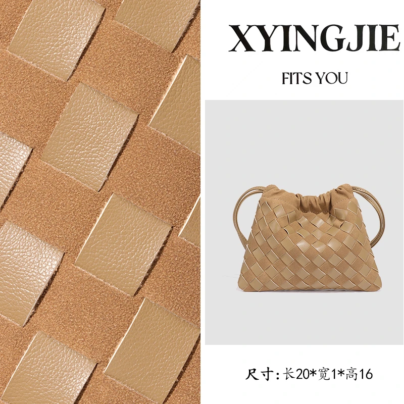 XYINGJIE·2025秋冬新款编织包褶皱云朵包菱格方包Y2183A-卡其