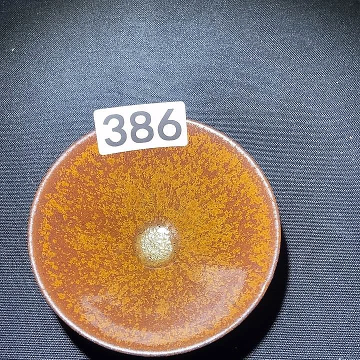 茶盏建窑建盏主人杯