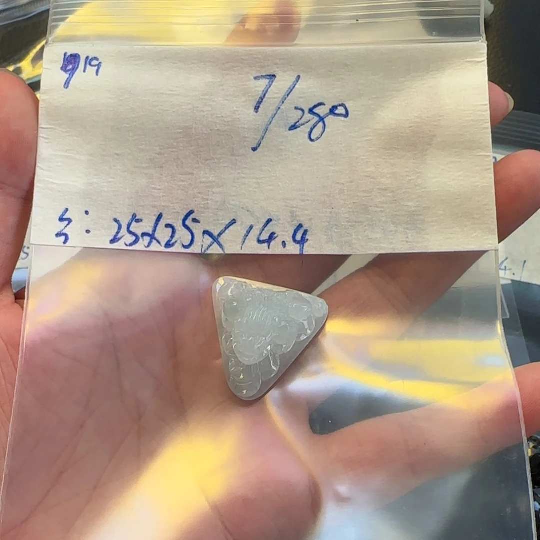未镶嵌定制翡翠天然翡翠