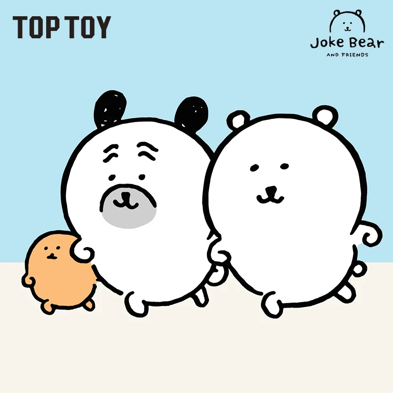 TOPTOY自嘲熊正版公仔玩偶小熊安抚毛绒玩具睡觉抱女生可爱礼物