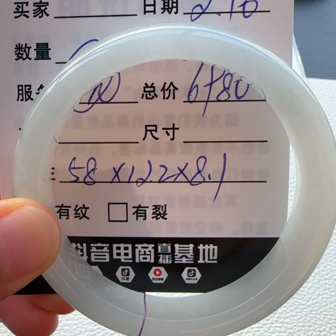 【闪购商品】翡翠手镯未镶嵌天然翡翠手镯