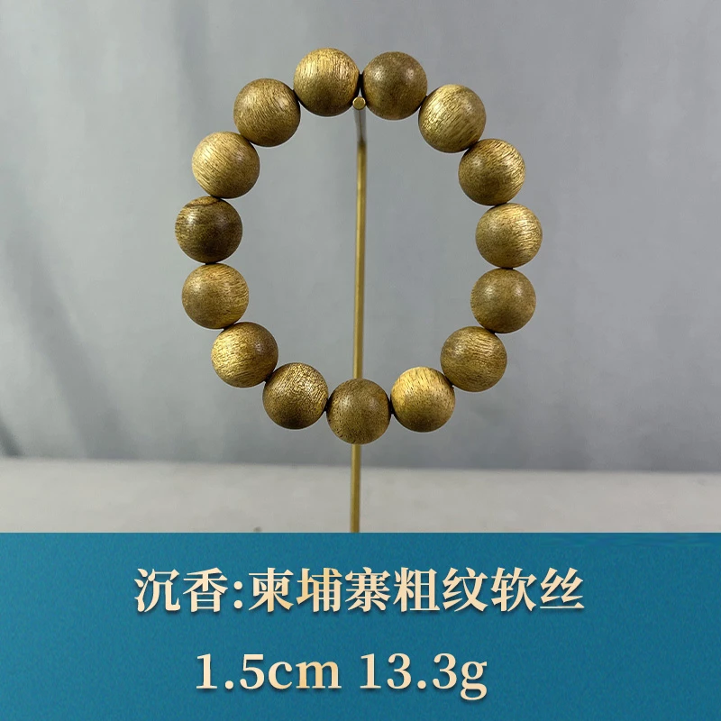 81229 柬埔寨粗纹软丝 沉香