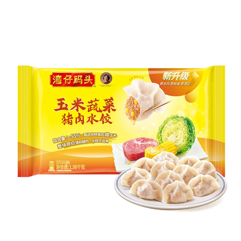 湾仔码头 玉米蔬菜猪肉水饺 1.98kg广式早茶