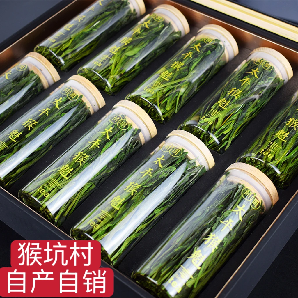 【2025年新茶】太平猴魁纯手工捏尖兰花香250g正宗黄山绿茶礼盒装