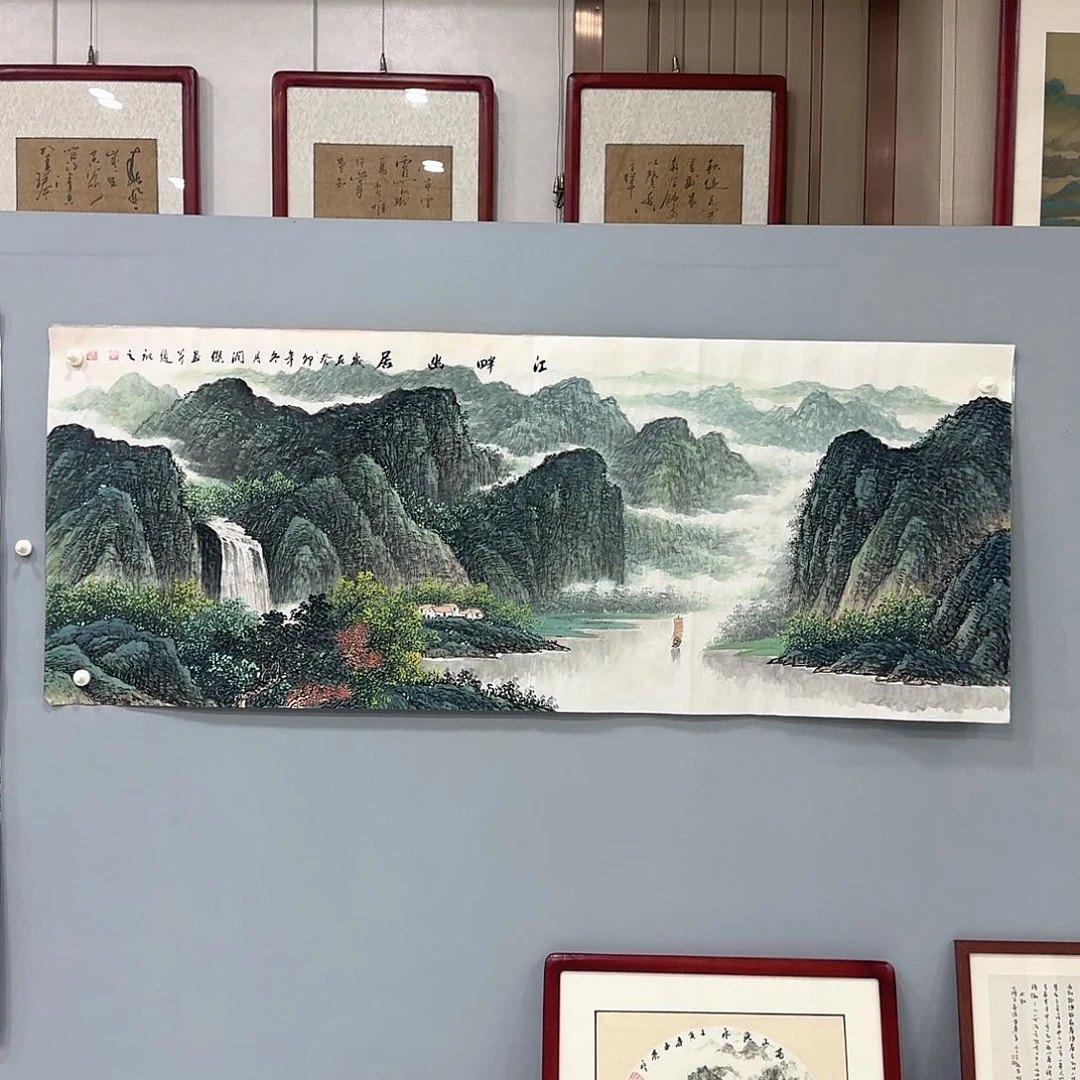 国画宝***社国画作品多次