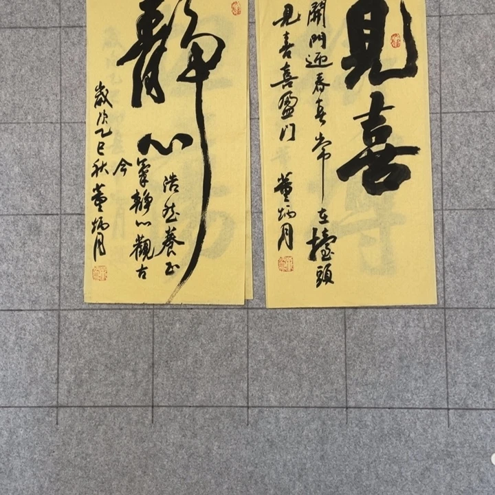 书法:::::::::::::::::::