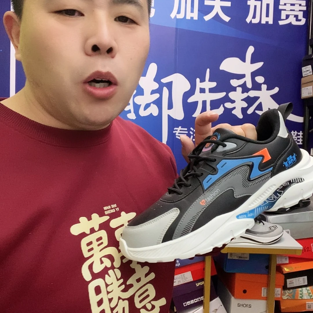 45码冬季跑步鞋冬季