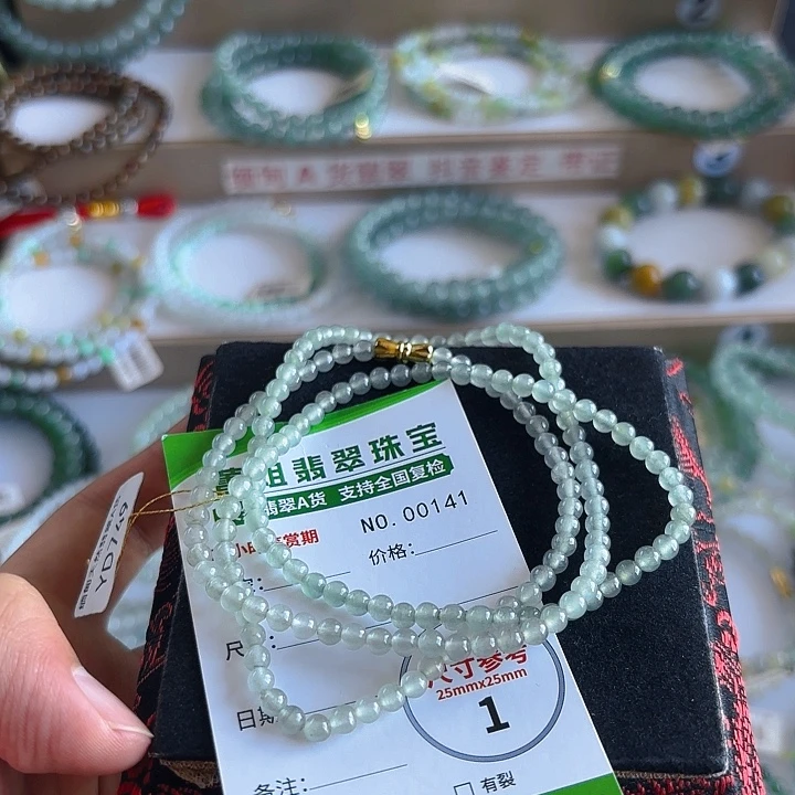 翡翠未镶嵌手链手串141