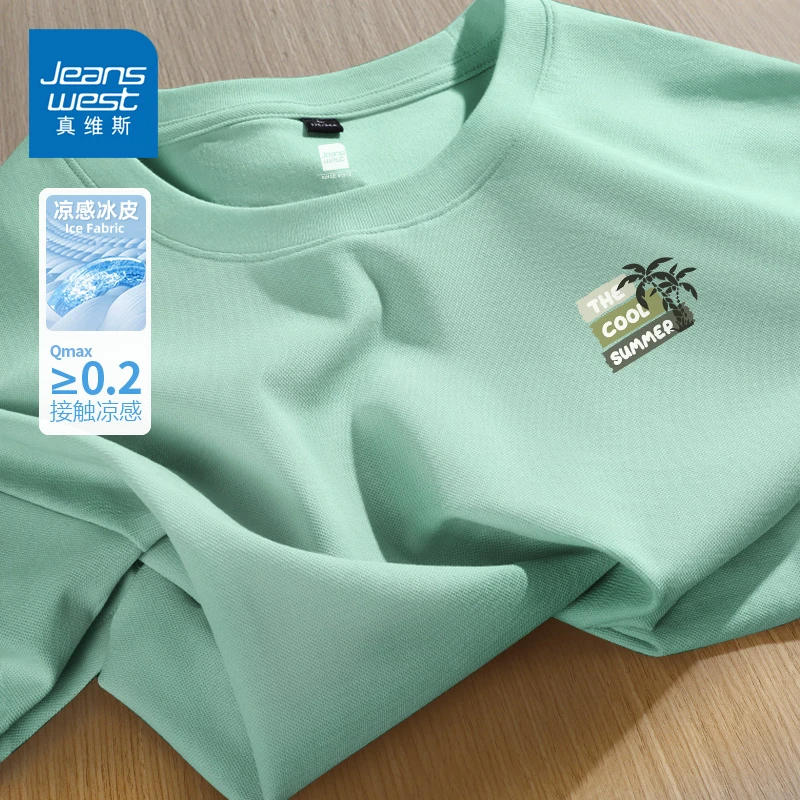 真维斯青少年绿色短袖t恤男2025新款夏季宽松上衣男款男士半截袖