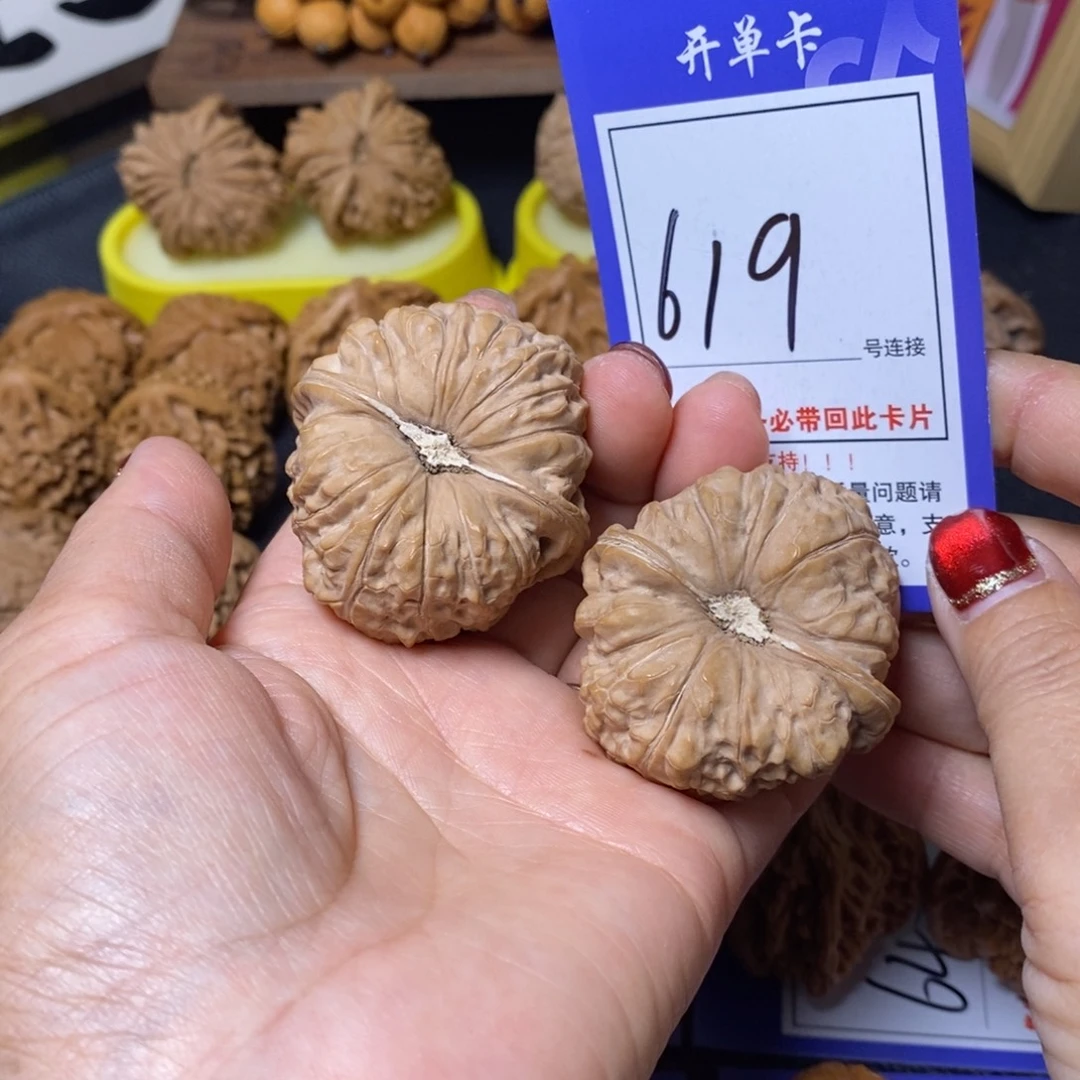 文玩核桃把件45南瓜619