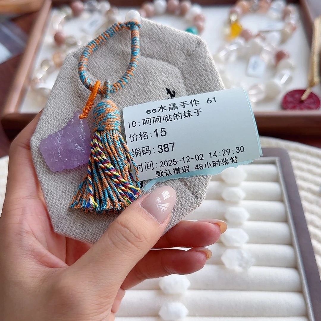 呵***子未镶嵌手串水晶48小时鉴赏