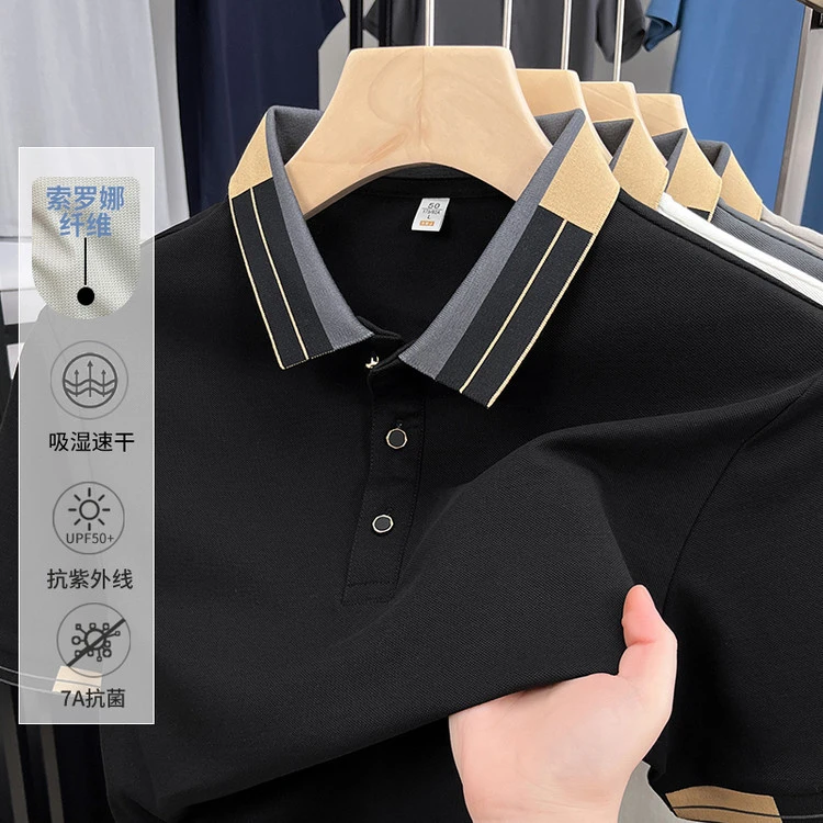 色织透气polo衫男2025夏季新款通勤穿搭抗皱免烫商务休闲纯色百搭