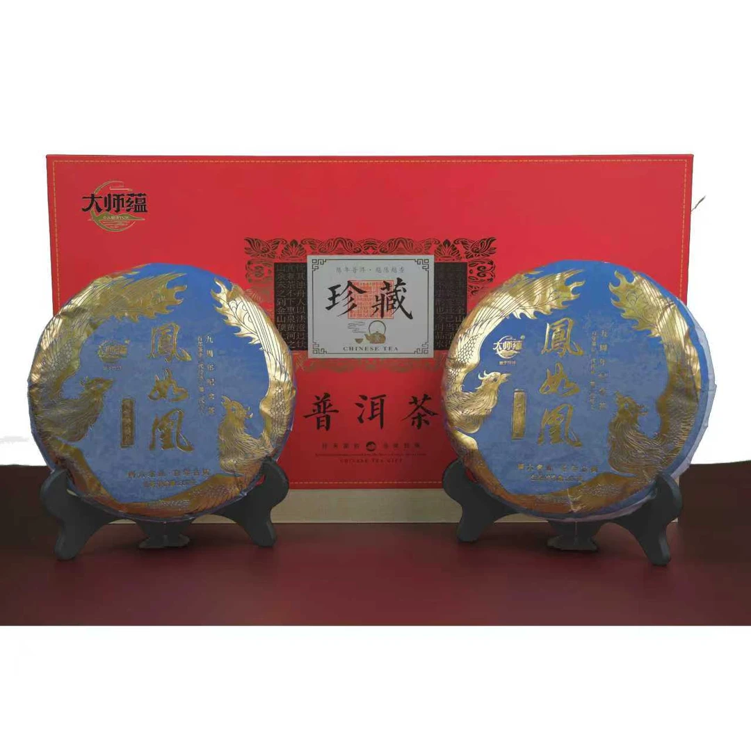大师蕴云南正宗普洱生茶饼凤如凰普洱生茶古树礼盒茶料357g*2饼