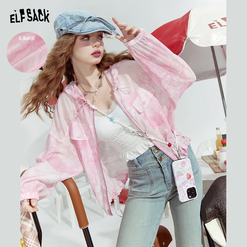 【寻宝大会NO退NO换】妖精的口袋短外套14204018