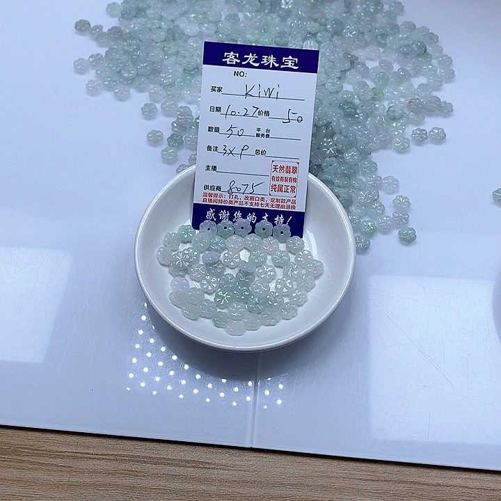 颈饰未镶嵌翡翠k**i