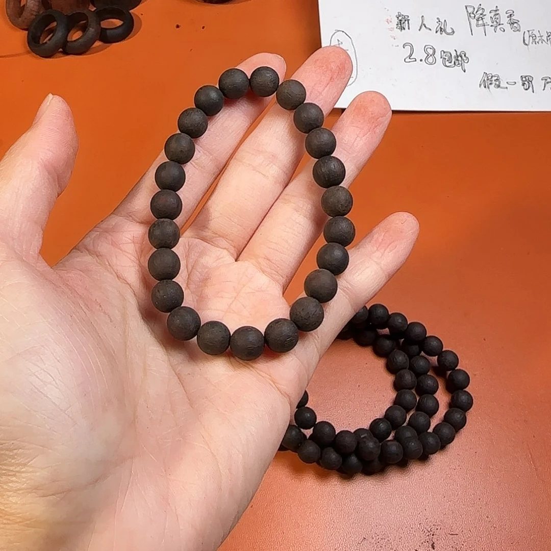 降真香降真香紫红油10圆珠单圈