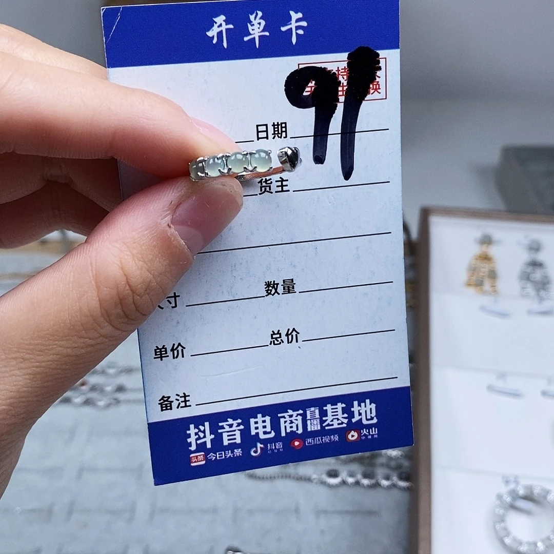 未镶嵌戒指翡翠戒指