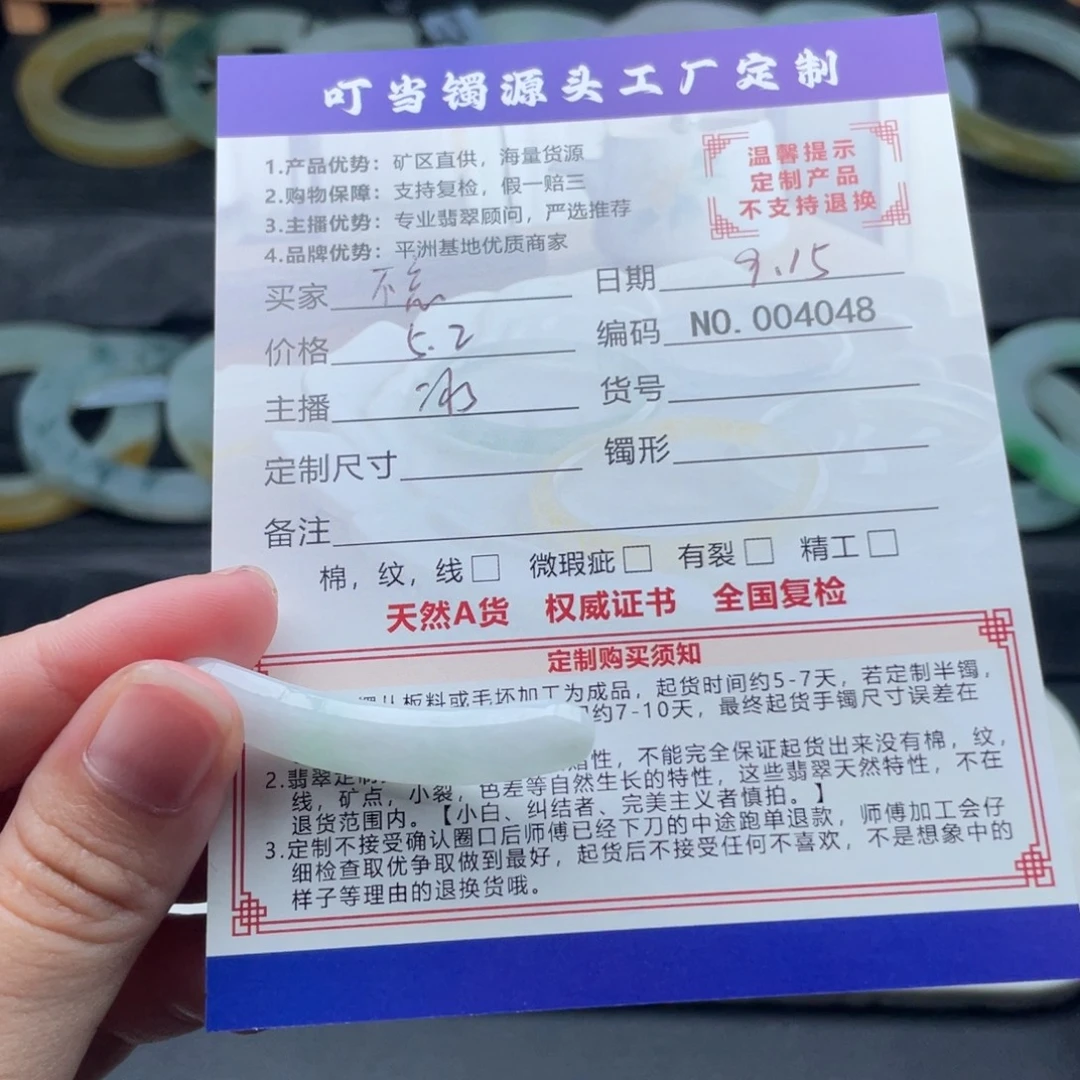不***忘颈饰未镶嵌翡翠玉衡