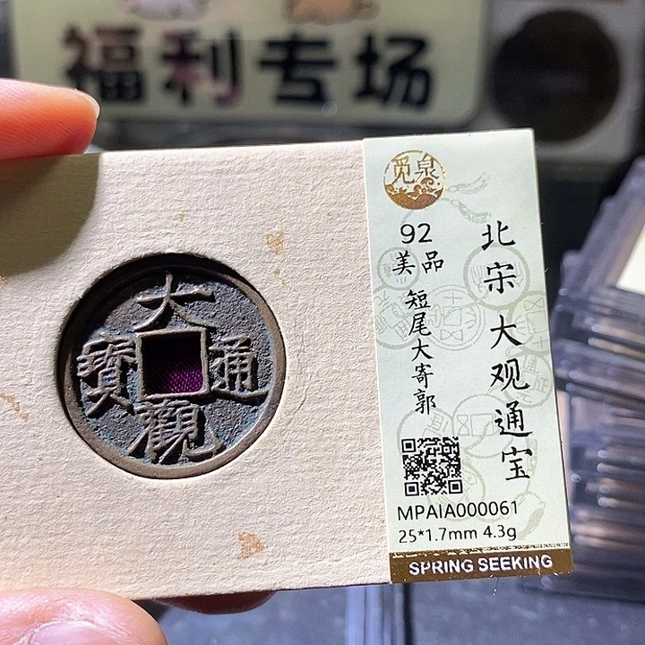 铜大观，061华夏天玺总店