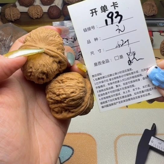吊坠文玩核桃核桃193