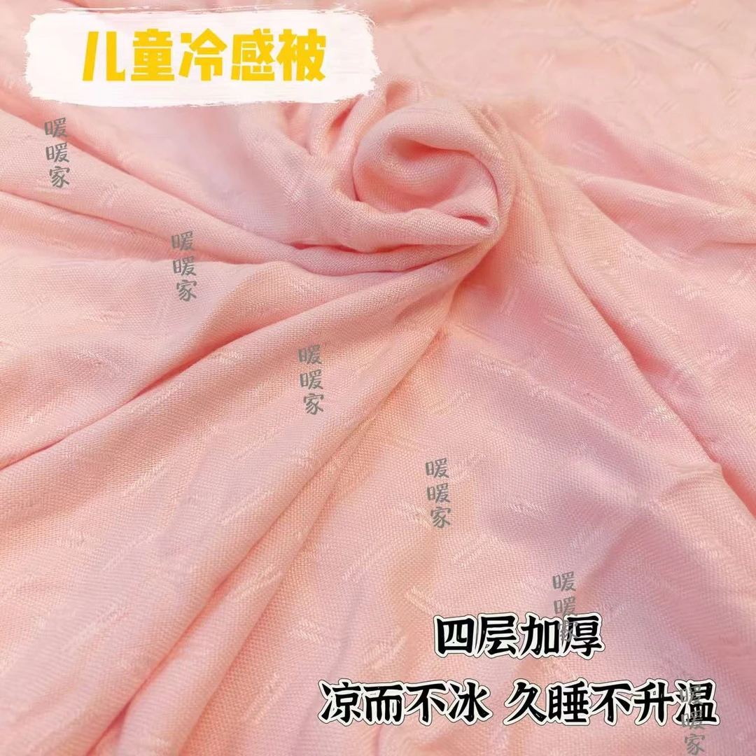 （蓝英）100*120简约竹纤维冷感毯