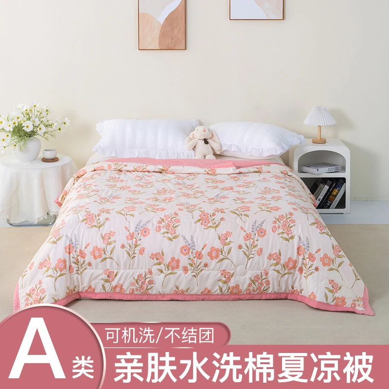 【试睡15天】新款2025夏凉被空调被单双人学生宿舍可水洗薄款被子