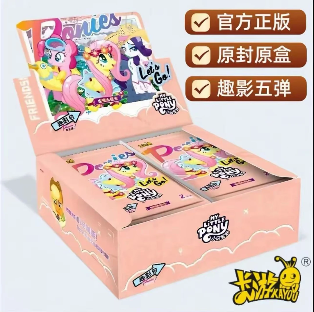 卡游【吃吃】正版小马宝莉卡牌趣影包第5弹（代拆）