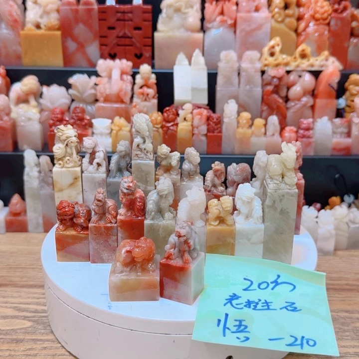 悟***）老挝石000000000000000