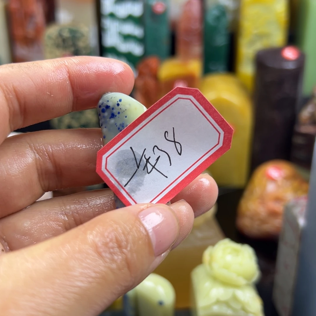 寿山石印石一**轮我想说什么