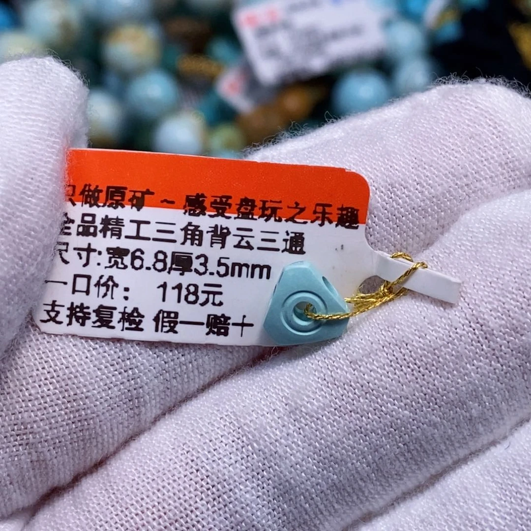 未镶嵌绿松石珠宝奇石