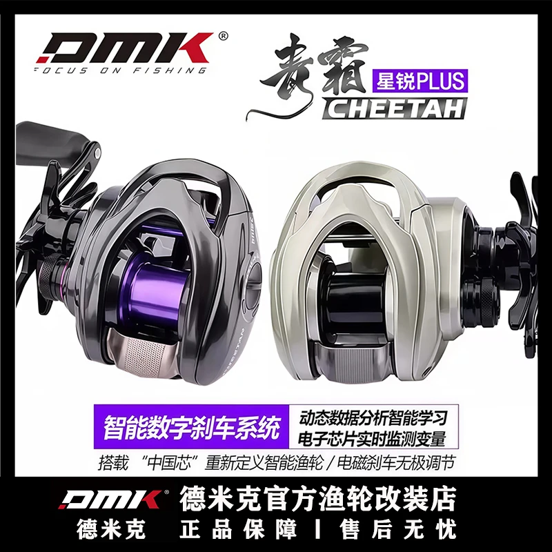 小鑫专属德米克青霜星锐plus微物小饵精细泛用远投黑坑野钓水滴轮