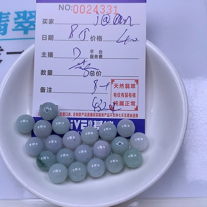 j***n未镶嵌手链翡翠翡翠
