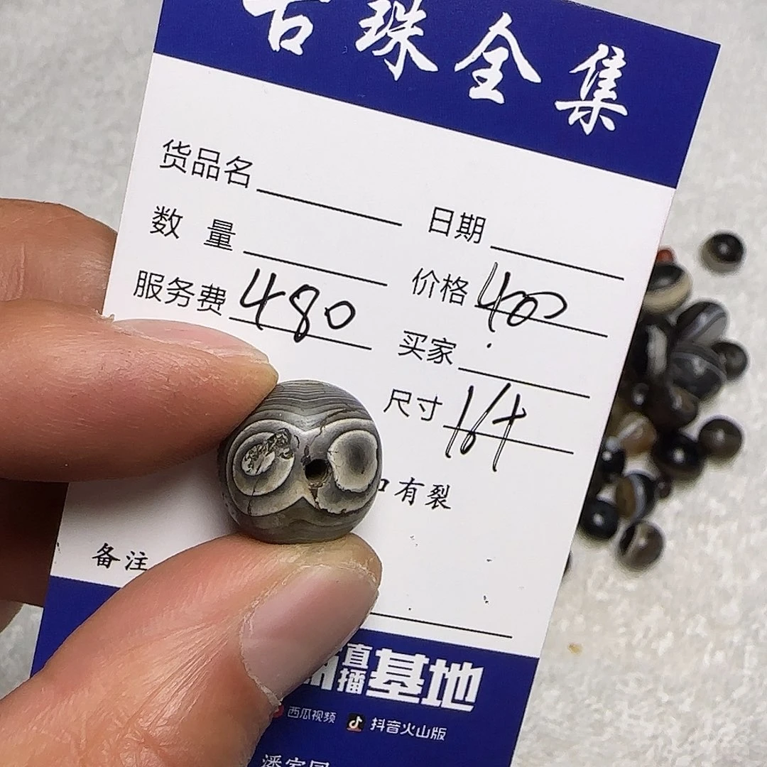 琉璃手工艺品西亚