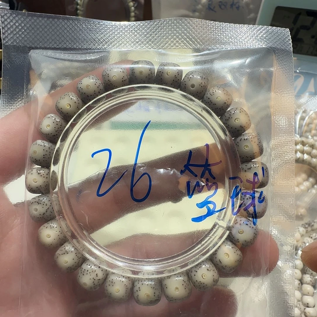 *****手串星月菩提篮球双留白