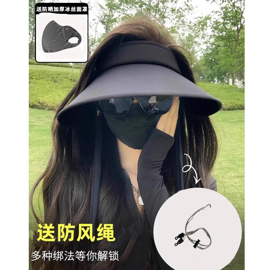 帽子夏天夏季时尚空顶遮脸休闲风空顶百搭街头风男孩骑行裤女外穿