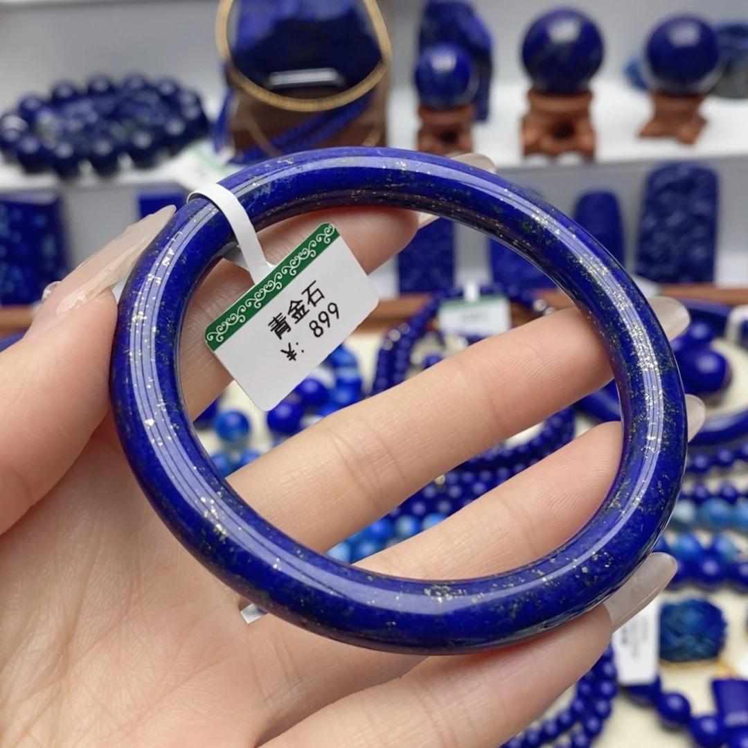 青金石未镶嵌手镯58.6